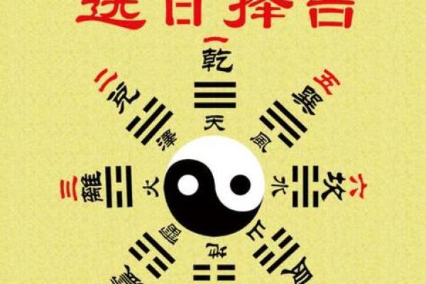 2025年元月安门吉日精选择吉攻略与黄道吉时查询