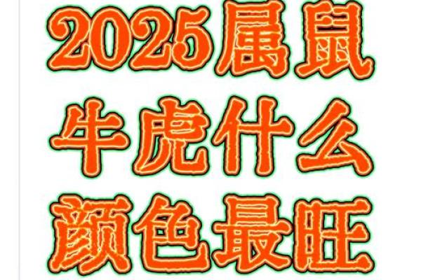 2025年4月结婚好日子_2025年4月结婚好日子一览表属虎的22怎么样
