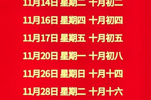 明天的日子适合搬家吗