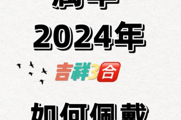 属羊的今年多大年龄表 2024属羊年龄对照表生肖属羊人年龄查询一览