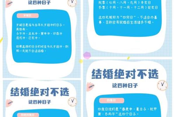农历九月结婚最好的日子 农历九月结婚吉日推荐最佳婚期选择指南