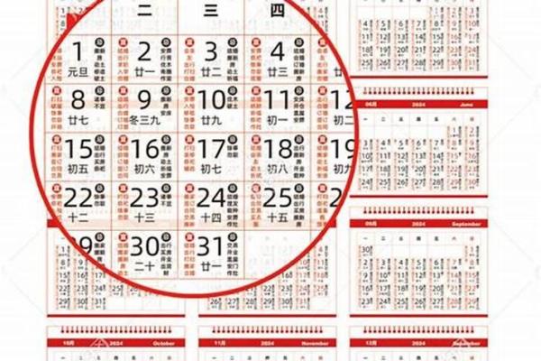 2025年10月15日是黄道吉日吗 2025年10月10日星期几