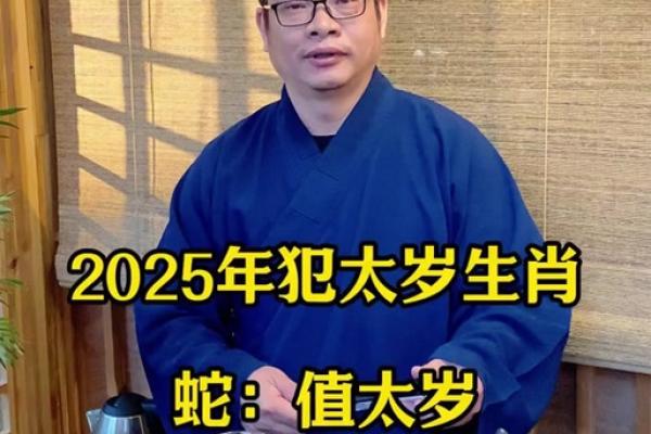 1965年属蛇人今日运势 1965年属蛇今天打牌