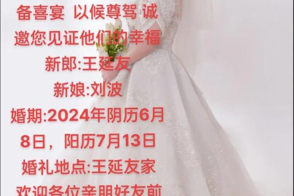 9月份结婚黄道吉日 9月份结婚黄道吉日推荐最佳婚期选择指南