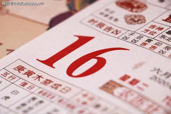 今年农历十一月结婚吉日_今年农历十一月份的结婚黄道吉日