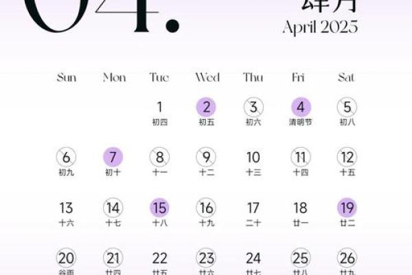 今年农历十一月结婚吉日_今年农历十一月份的结婚黄道吉日