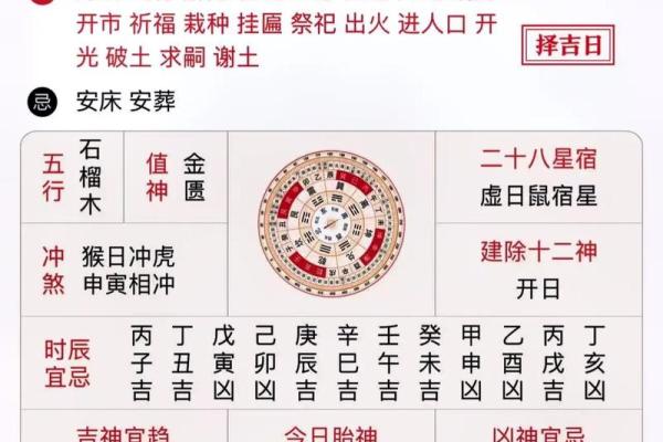 农历九月份结婚吉日 农历九月结婚最好的日子