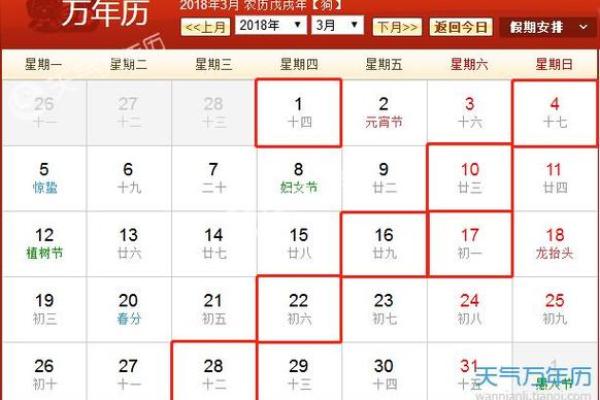 六月份黄道吉日一览表 6月份的黄道吉日是哪几天