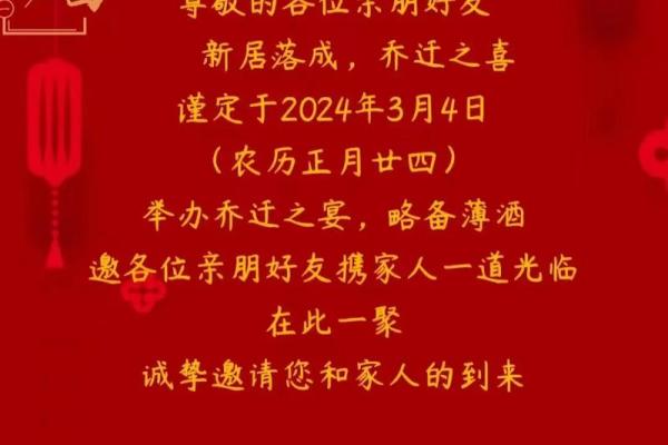 农历4月适合搬家的日子