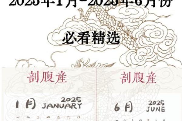 2025年5月1日适合结婚吗_免费算结婚吉日测算