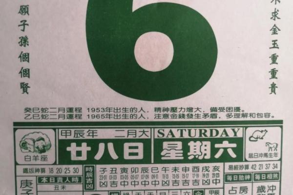 老黄历安门吉日 老黄历安门吉日查询2023年