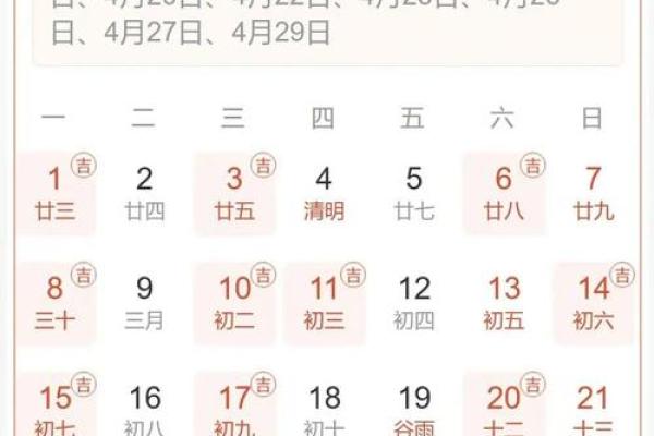 2025年老黄历结婚黄道吉日 2025年老黄历结婚黄道吉日一览表