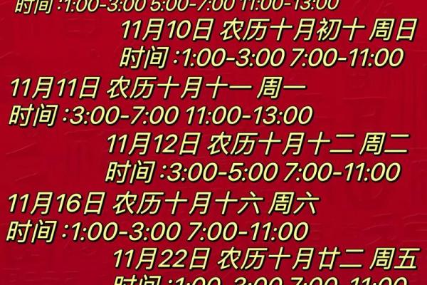 2021年4月15号搬家日子怎么样
