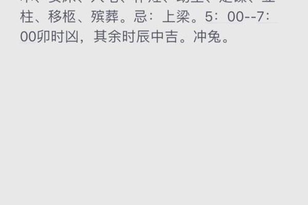万年历搬家入宅黄道吉日 2023年搬家入宅黄道吉日查询精选吉日与吉时指南