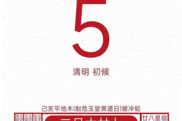 腊月结婚哪天日子好 2024腊月结婚黄道吉日推荐老黄历选这几天最吉利