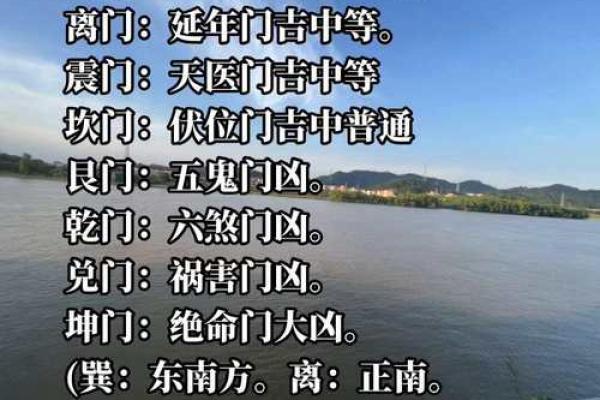 坐北朝南入宅吉日_2021年坐北朝南入宅吉日