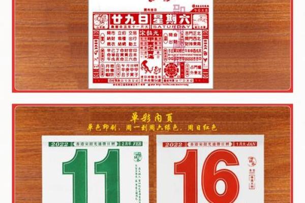 9月份吉日老黄历_9月份黄道吉日查询2021年