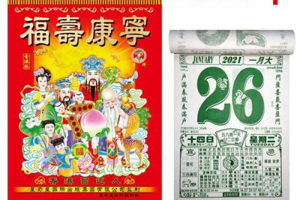 2025年黄历结婚吉日_2025年黄历结婚吉日查询表