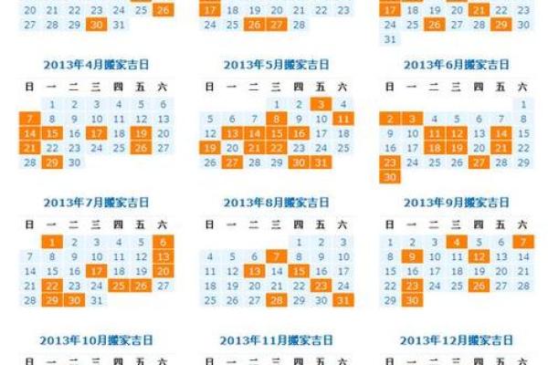 10月份乔迁新居黄道吉日2025年_10月份乔迁新居黄道吉日一览表