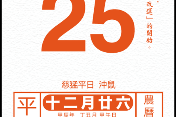 2025年阴历九月搬家黄道吉日 阴历9月25日搬家好不好