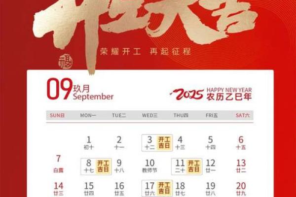 5月农历黄道吉日查询_五月农历吉日