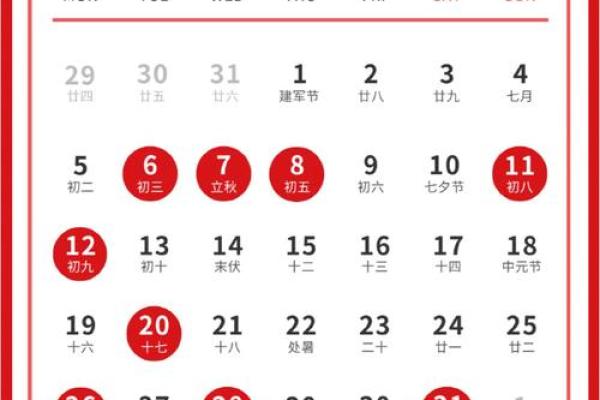 给菩萨搬家什么日子好