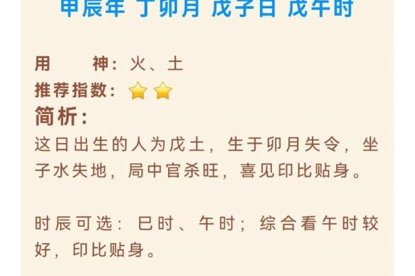属马入宅黄道吉日 属马入宅黄道吉日2023年最佳搬家时辰指南