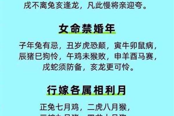 九月份结婚登记黄道吉日_九月份结婚登记黄道吉日推荐及注意事项