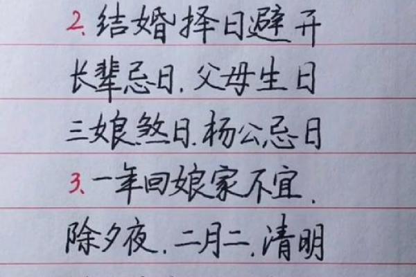 九月十月适合结婚的日子_九月十月最佳结婚吉日推荐