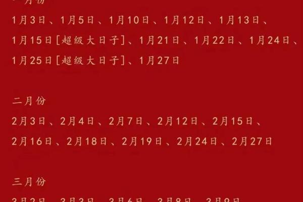 九月十月适合结婚的日子_九月十月最佳结婚吉日推荐