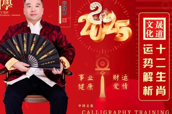 2003年属羊2025年运势完整版 2003年属羊人2025年运势详解完整版解析