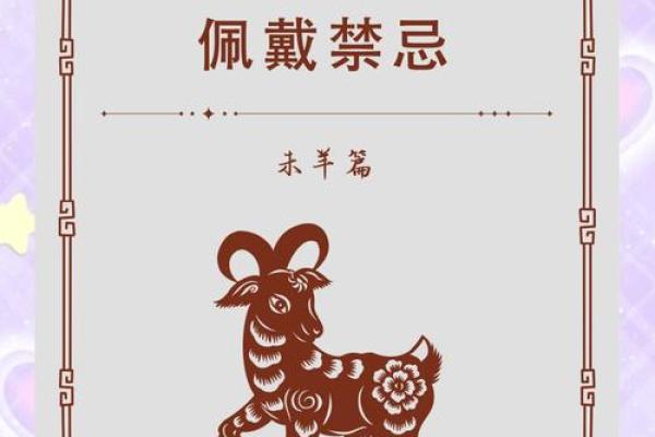 79年属羊人在2025年的全年运势 79年属羊人在2025年的全年运势女