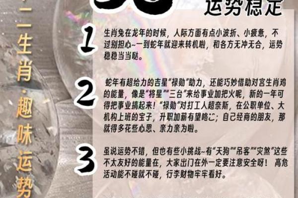 87年兔五行属木还是火_1987年冬月生肖兔五行解析属木还是属火