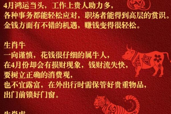 04年1月属羊属猴 十羊九苦哪个月份最苦