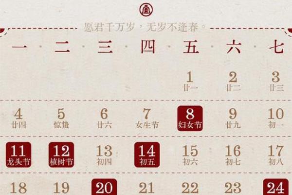 黄历2025搬家