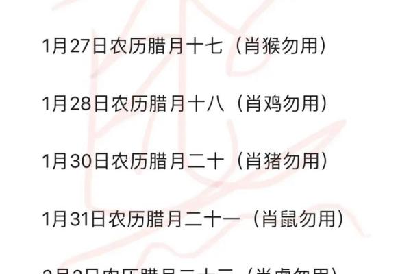 六月份黄道吉日 六月份黄道吉日2024年剖腹产
