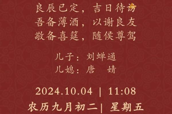 9月结婚黄道吉日_9月结婚黄道吉日查询