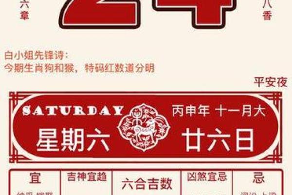 2025年1月安门最吉利好日子_2025年1月安门吉日推荐黄历精选最佳时辰指南