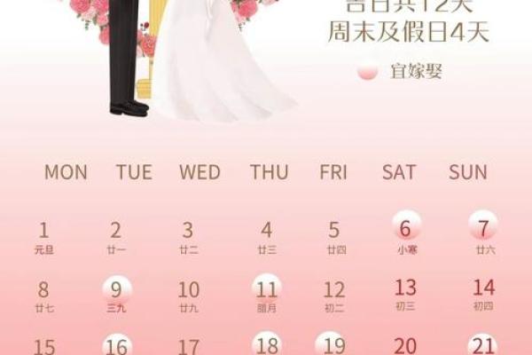 5月23日黄道吉日查询_五月23号黄道吉日