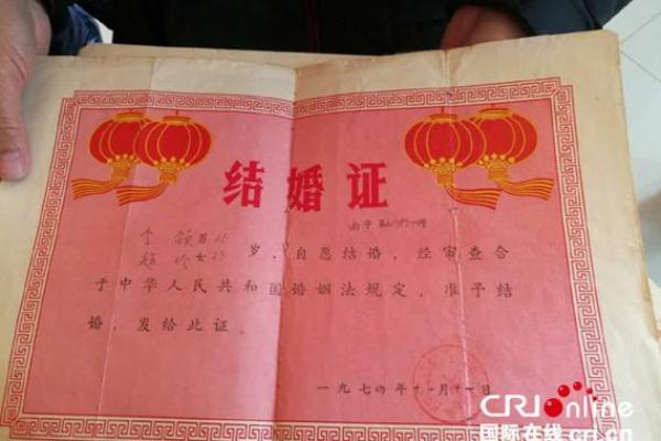 24年3月份结婚吉日有哪些 2021年3月24日适合领结婚证吗