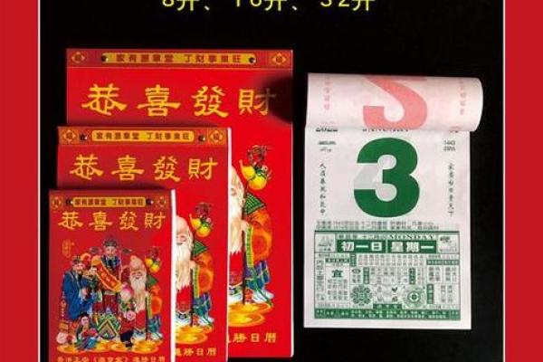 农民历黄道吉日查询2023年最佳吉日指南