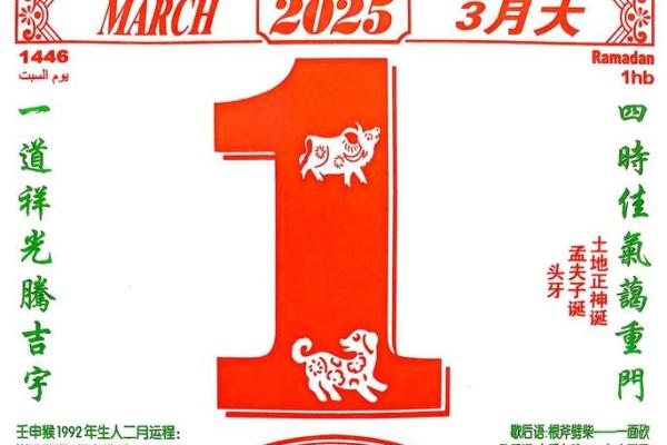 理发吉日查询2025年5月黄道吉日有哪些_理发吉日查询2025年5月黄道吉日有哪些