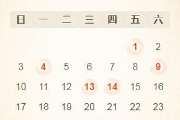 10月1号日子适合结婚吗_2021年10月1日适合结婚吗黄道吉日