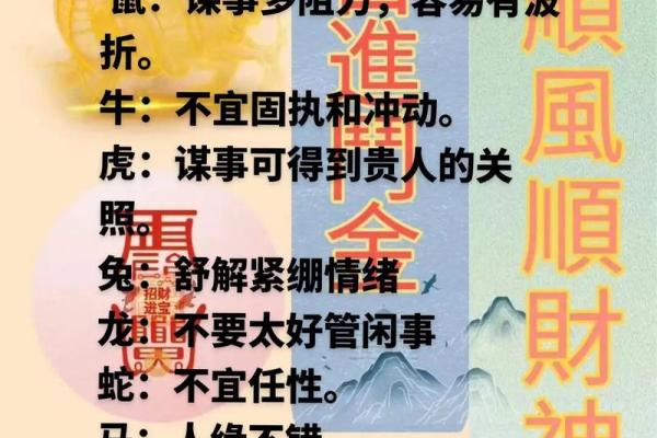 本月安门黄道吉日查询 2021年_月安门黄道吉日