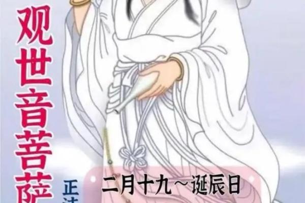 农历六月十九是什么日子黄道吉日吗_农历六月十九是黄道吉日吗揭秘这一天的宜忌与运势