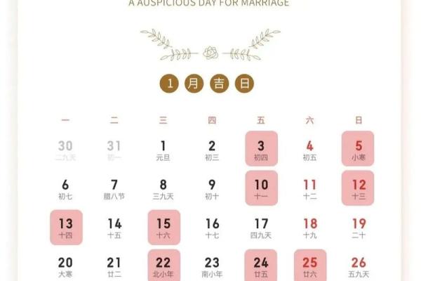 买车看日子选吉日2025_买车看日子选吉日9月