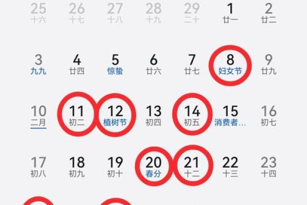 2025年3月搬家的黄道吉日