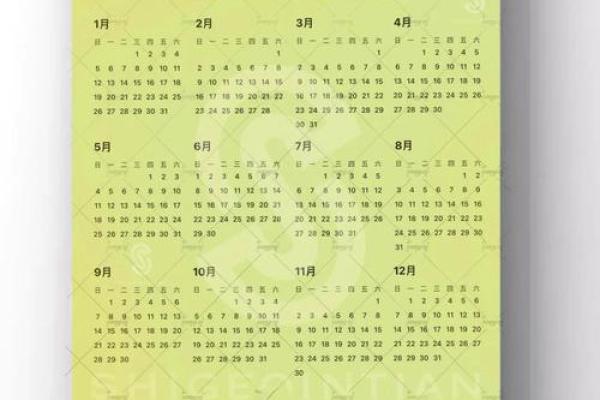 万年历黄道吉日2025年九月 2025年日历带农历表