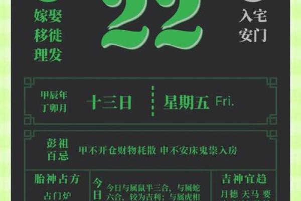 农历9月入宅黄道吉日哪几天_农历九月入宅黄道吉日有哪几天