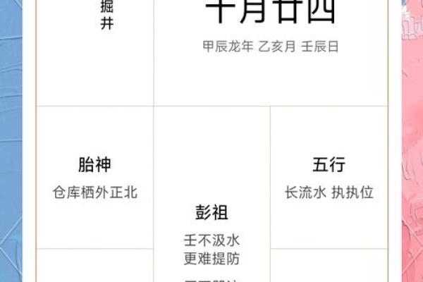 农历9月入宅黄道吉日哪几天_农历九月入宅黄道吉日有哪几天